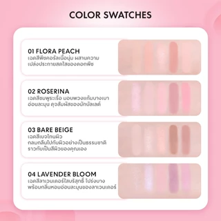 AMUSE Flora Eye Palette ฟลอรา อาย พาเลตต์ อายแชโดว์ พาเลทตา