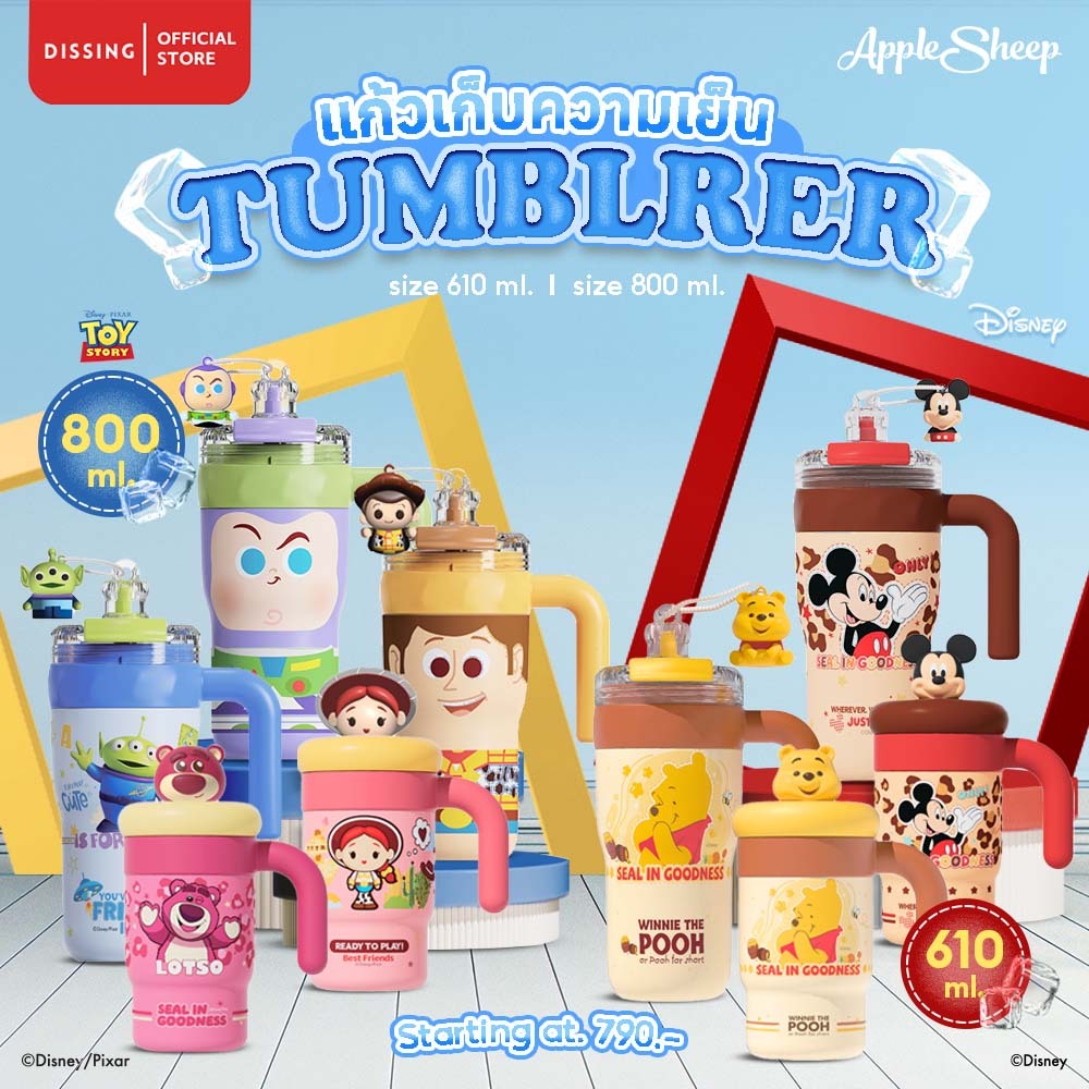 [Dissing แก้วเก็บอุณหภูมิ] แก้วเก็บความเย็นพกพา 610 ml/800 ml ดีไซน์น่ารัก แก้วสแตนเลส มีหลอดซิลิโคน ลิขสิทธิ์แท้ Disney