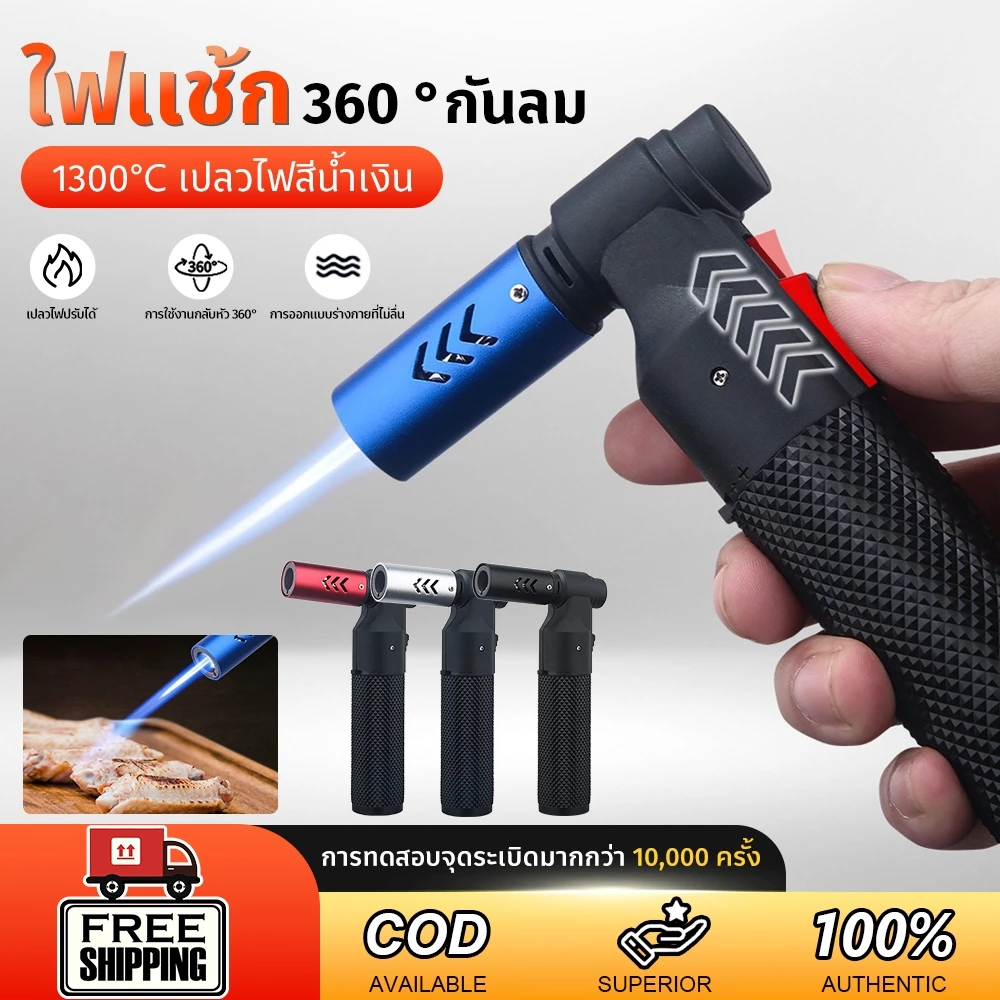 ไฟฟู่ หัวพ่นไฟ วัสดุโลหะ อุปกรณ์จุดไฟ อุปกรณ์จุดไฟโลหะทนความร้อนสูง เหมาะสำหรับทำอาหารกลางแจ้ง-ปิกนิก