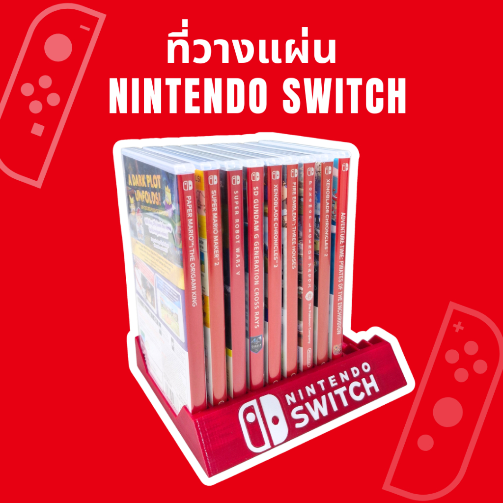 ที่วางแผ่นเกม Nintendo Switch วางได้ 12 แผ่น [3D Print]