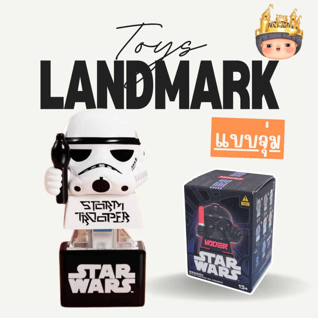 🔥1 กล่องเล็ก 🌈 Star Wars Collection Keycap พร้อมส่งในไทย🔥 ของแท้ มีหน้าร้าน💛
