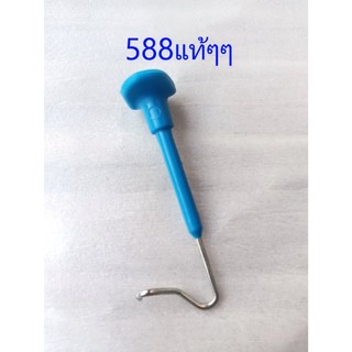 มือโช้ค588แท้ๆ มือดึงโช้คเลื่อยยนต์5200/5800/6000/688/688iกระทิงดำ/ARTO/BONTO/BONCHI ZOMAX BENTO