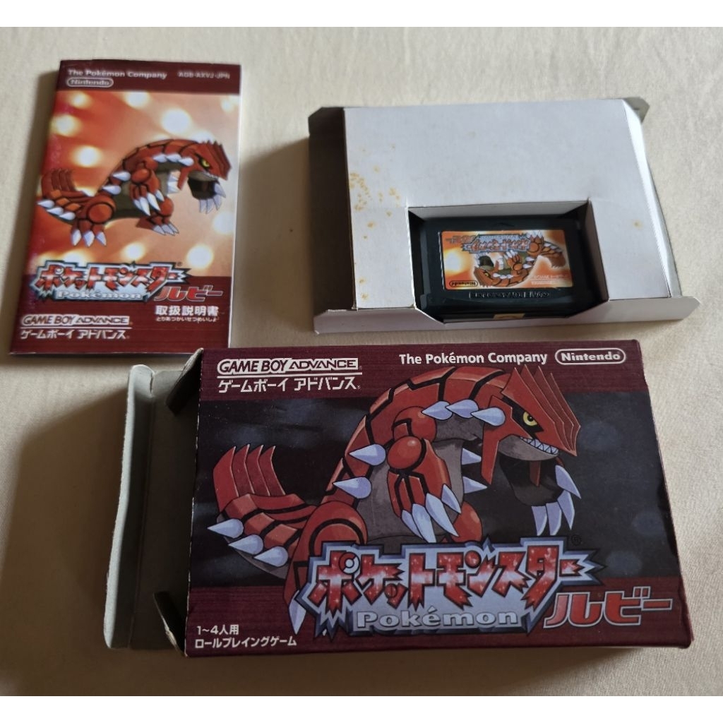 แผ่นเกม Nintendo Gameboy