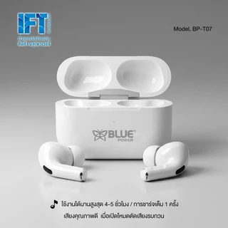 หูฟังบลูทูธ BP-T07 มีระบบตัดเสียงรบกวน เสียงคุณภาพ จากบลูเพาเวอร์