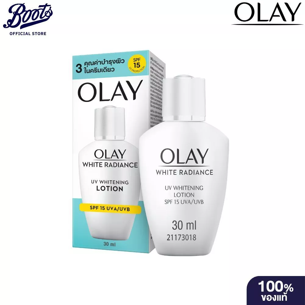 OLAY White Radiance UV Whitening Lotion 30ML โอเลย์ ไวท์เรเดียนซ์ ยูวี ไวทเทนนิ่ง โลชั่น 30มล.