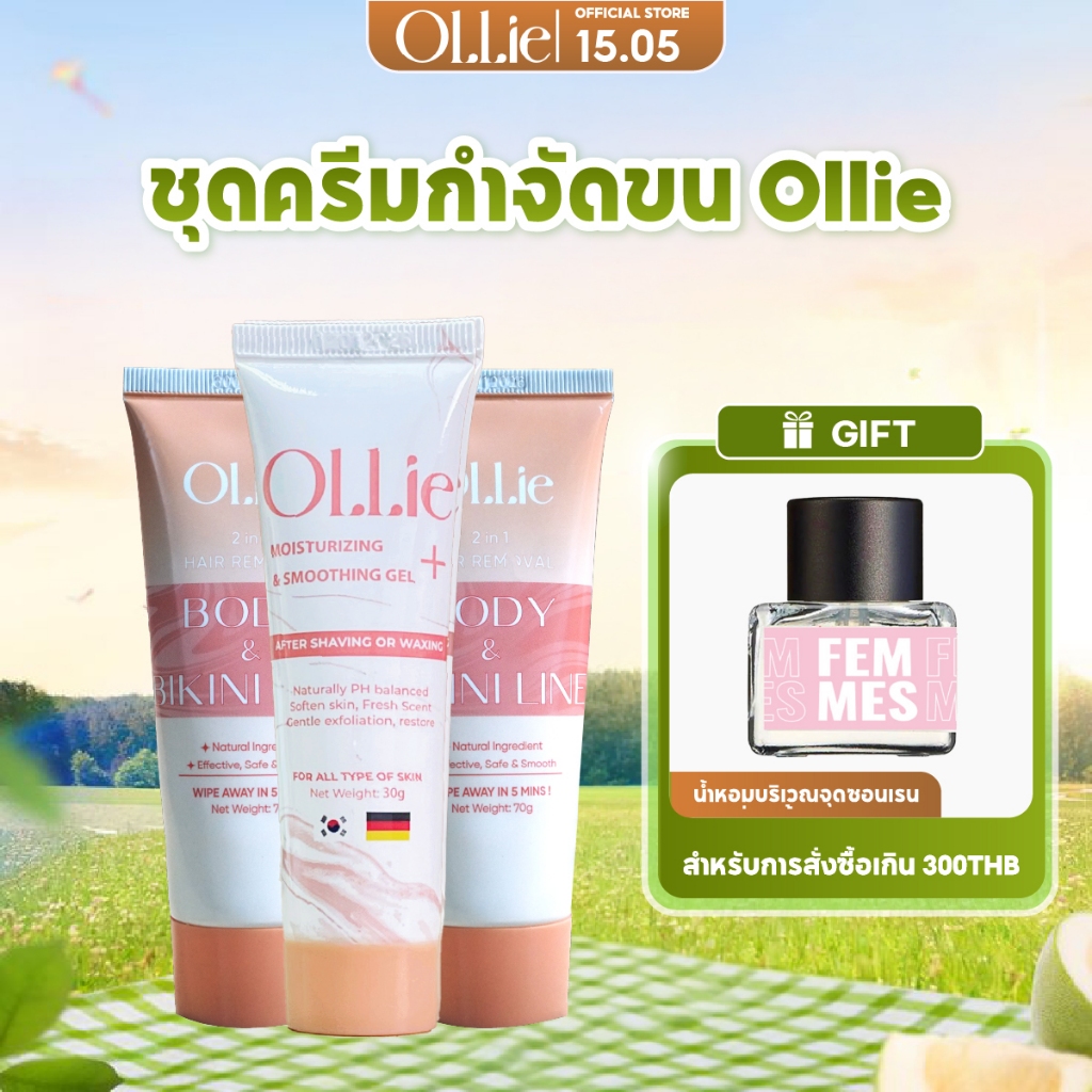คอมโบครีมกำจัดขน Ollie 2 ชิ้น และเซรั่มดูแลผิว 1 ชิ้น ขนาด 70+30 กรัม กำจัดขนโดยไม่เจ็บหรือแสบร้อน