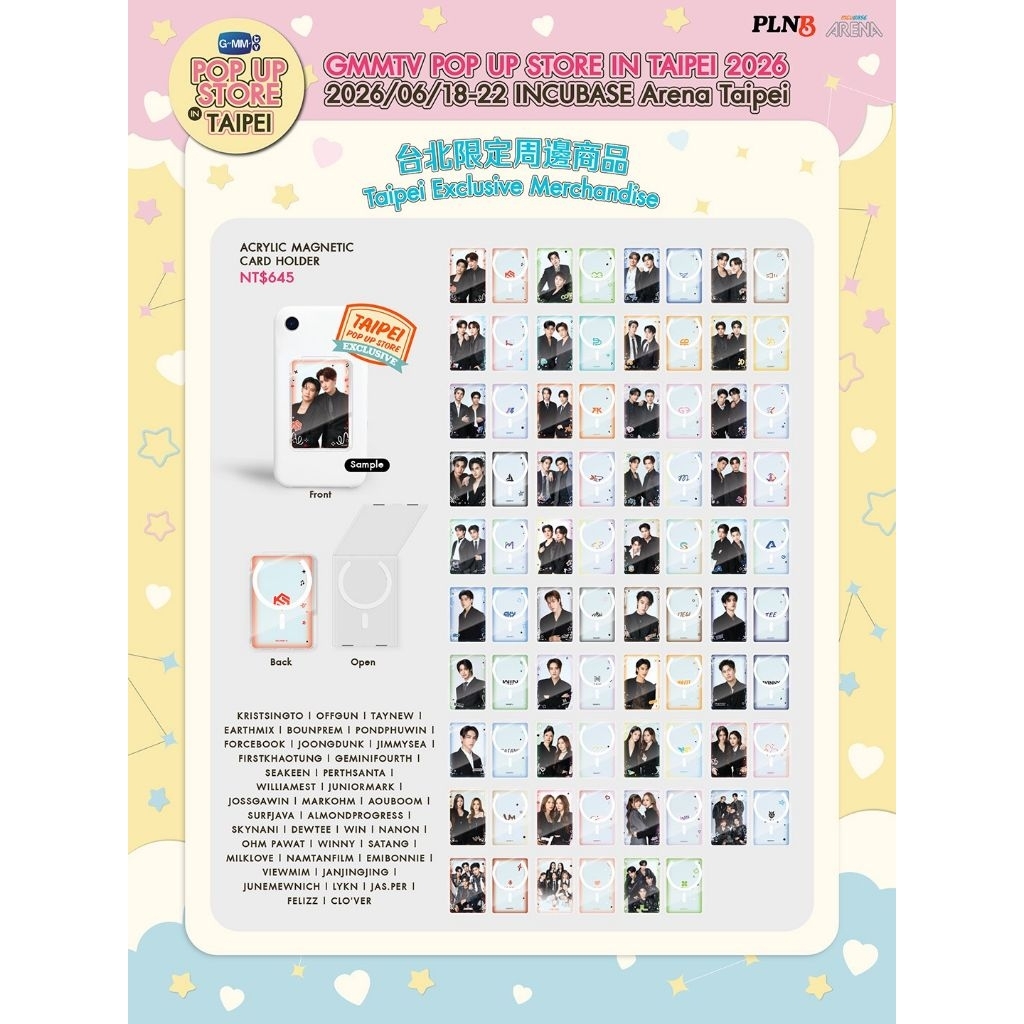 GMMTV💙  พร้อมส่ง Taipei Magnetic Card holder