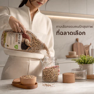 ควินัว 3 สี ออร์แกนิก 1 กิโลกรัม | คีโต คลีน | โปรตีนสูง เส้นใยอาหารสูง | Tri-Color Quinoa 100% Natural หุงง่าย 15 นาที