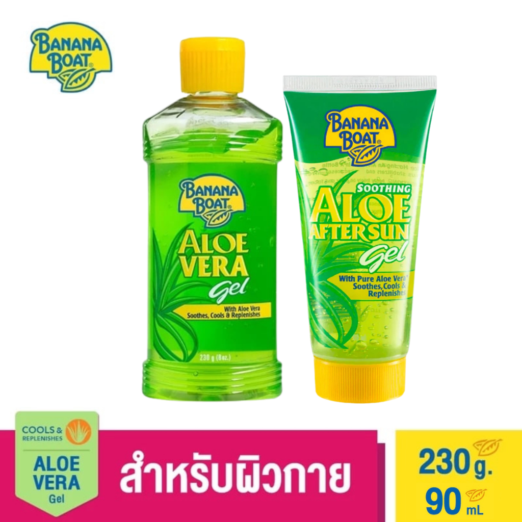 BANANA BOAT AloeVera Gel 90ml , 230g บานาน่า โบ๊ท อโลเวร่า เจล