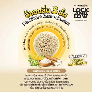 Neez+ นีซพลัส ทรายแมวเต้าหู้คุณภาพสูง เกรดท็อป 5A+ เก็บกลิ่นดีเยี่ยม จับตัวเร็ว ไม่แตกง่าย ยกลัง 10ลิตร/ 3ถุง