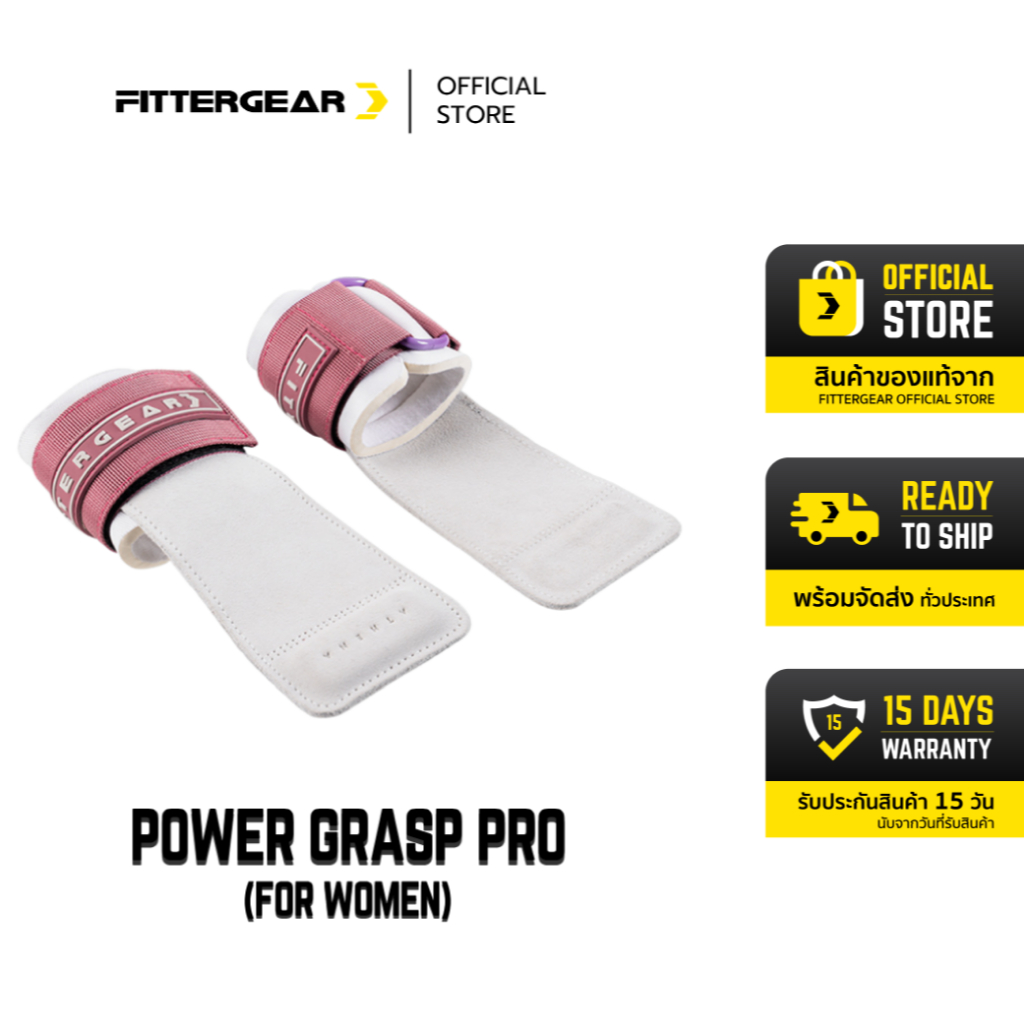FITTERGEAR : POWER GRASP COWHIDE FOR WOMEN ถุงมือช่วยยกน้ำหนักพร้อมสายรัดข้อมือ กันลื่น,พยุงข้อมือ