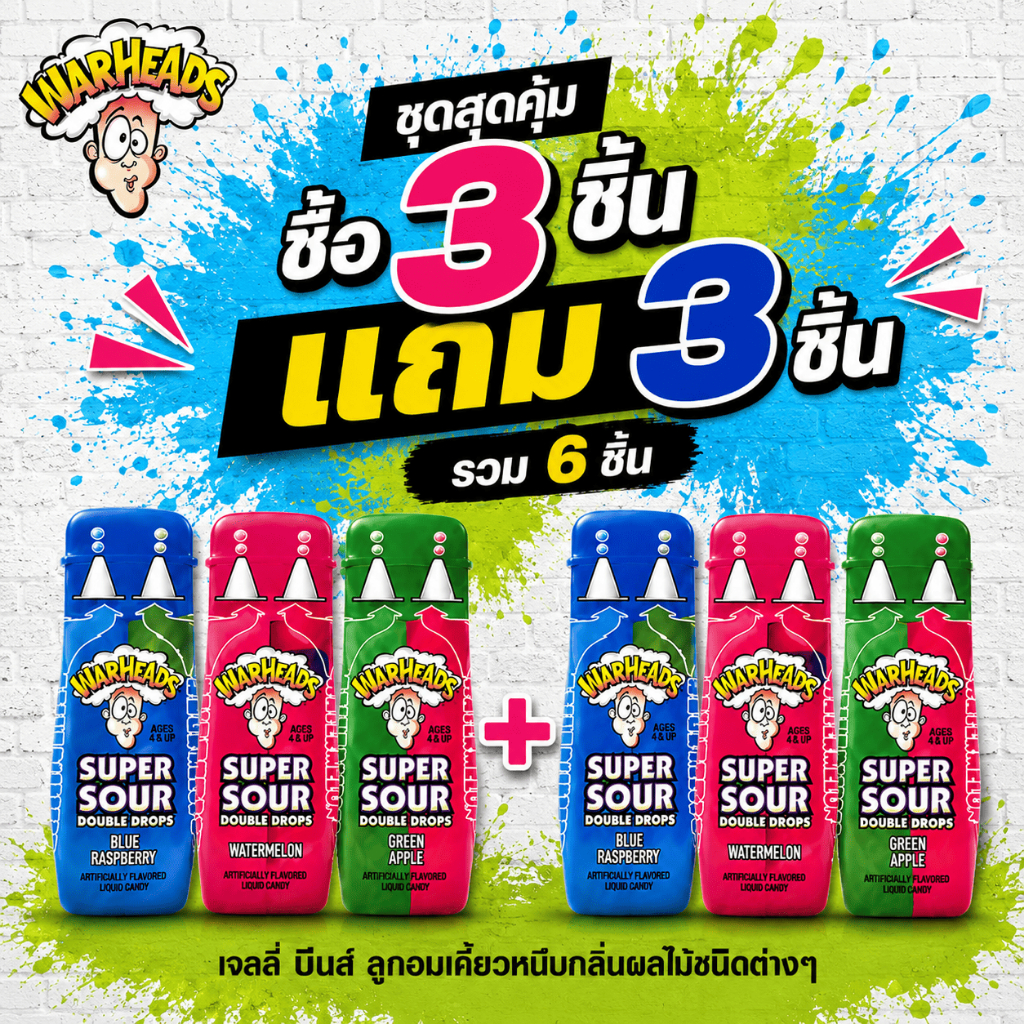 [ซื้อ 3 ชิ้น แถม 3 ชิ้น ] WARHEADS ซุปเปอร์ ซาวร์ ดับเบิ้ล ดรอปส์ / Super Sour Double Drops