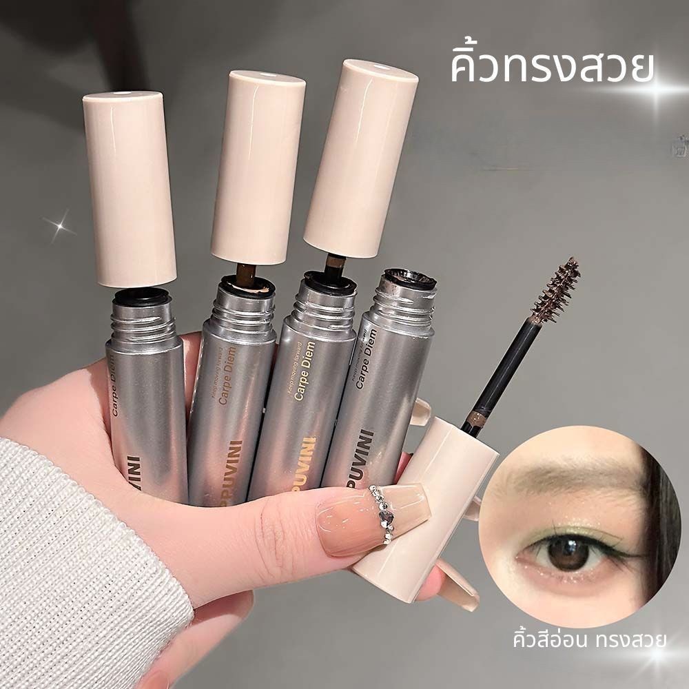 A005 Cappuvini มาสคาร่าปัดขนคิ้ว สามมิติ ย้อมสีคิ้ว ล็อคคิ้วแน่น สีชัด แห้งเร็ว ติดทน กันน้ำ