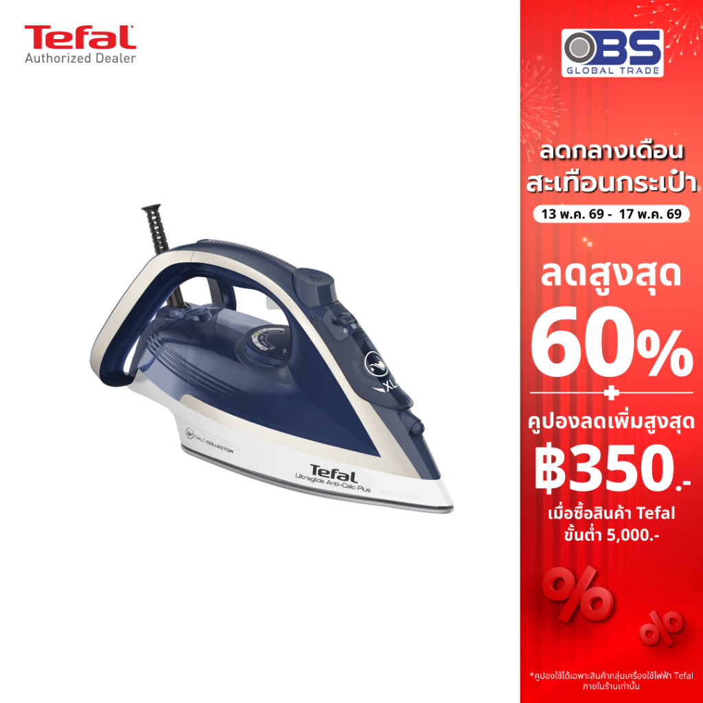 Tefal  เตารีดไอน้ำ ULTRAGLIDE ANTI CALC PLUS รุ่น FV5820 กำลังไฟ 2800 วัตต์ – โปรปัง