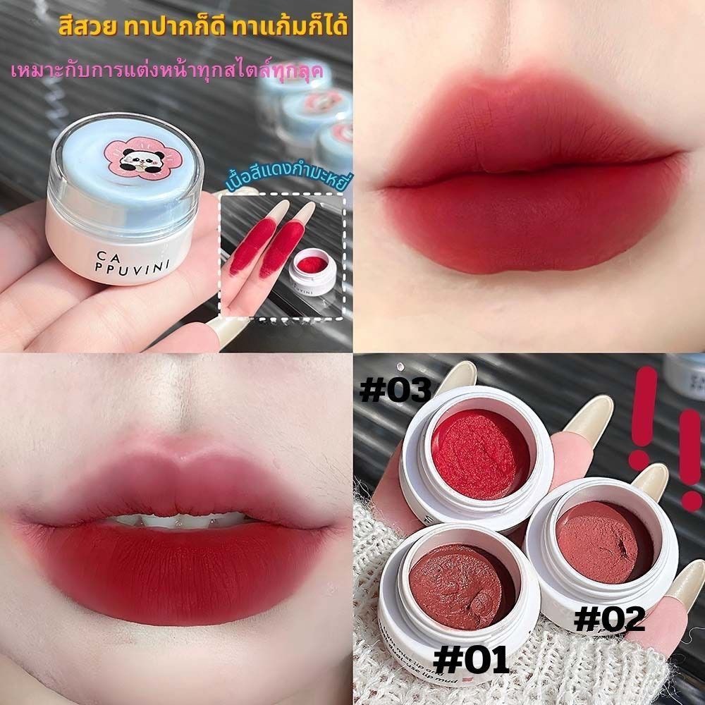 C008 Cappuvini ลิปสติก ลิปโคลน เนื้อมูสกำมะหยี่ สีสวย นุ่มละมุนปาก กันน้ำ ติดทนนาน