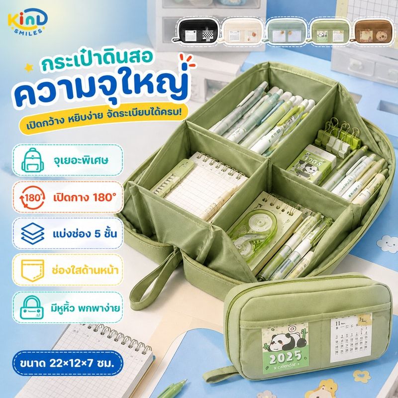 ขนาดใหญ่-ความจุภูเขาไฟใสกรณีดินสอเด็กสไตล์เครื่องเขียนกล่องรูปแบบใหม่นักเรียนประถมกรณีดินสอชายเครื่องเขียนกระเป๋า