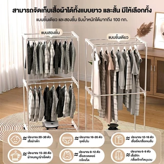 ตู้อบผ้า ที่อบผ้า เครื่องอบผ้า 2300W UV ตู้อบผ้า พับเก็บได้ รองรับน้ำหนักผ้าแห้งได้ 30kg 2ชั้น Clothes dryer