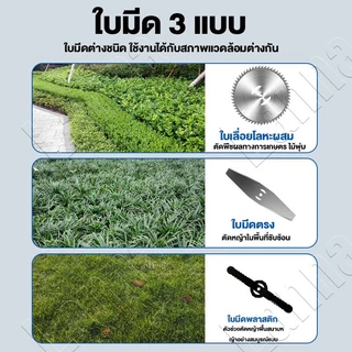 เครื่องตัดหญ้าไฟฟ้า 3900W 980V*2 เครื่องตัดหญ้าแบบพกพา กล่องเครื่องมือสุดหรู รุ่นอัพเกรด เพิ่มพลัง