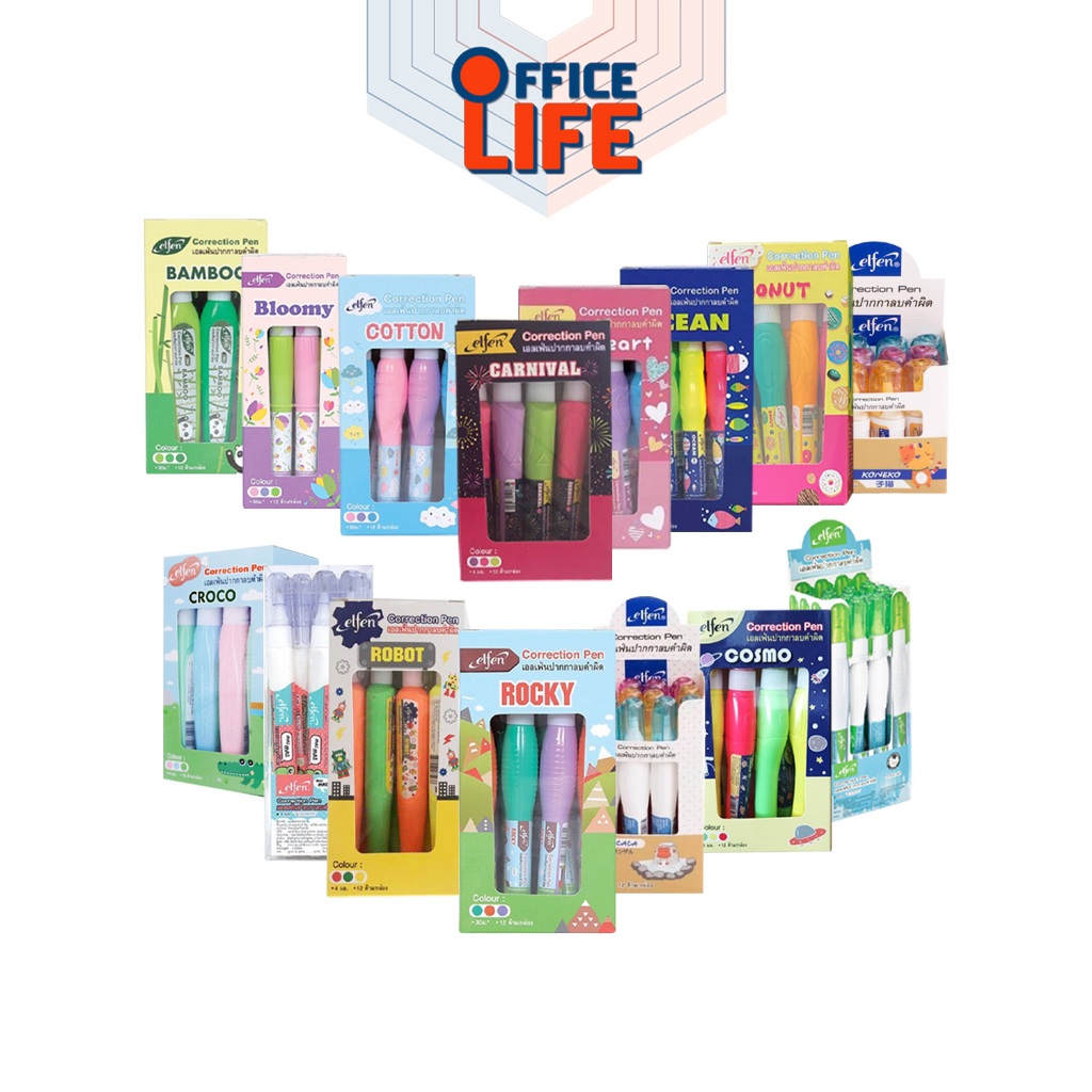 Elfen (เอลเฟ่น) ปากกาลบคำผิด ลิควิด รวมรุ่น ลายน่ารัก 2 - 4 ml. ( 12 ด้าม / กล่อง )