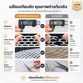 ใช้งานได้หลายจุด บ้านสวนฟาร์มครบ ตาข่ายพลาสติก PVC ตาข่ายพีวีซี ตาข่ายล้อมรั้ว หน้ากว้าง90ซม ยาว1-30เมตร ตาข่ายสวน DIY