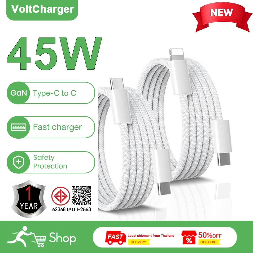 VoltCharger 20W 30W 45W USB-C สายชาร์จเร็ว Type-C สายข้อมูล สายชาร์จ สําหรับ สายชาร์จ USB Data Line