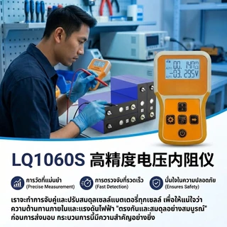 CATL 314Ah LiFePo4 แบตเตอรี่ลิเธียมฟอสเฟตใหม่ 3.2V 314AH แบตลิเธี่ยม lifepo4 battery 24v แบตเตอรี่ ลิเธียม แบตลิเธียม