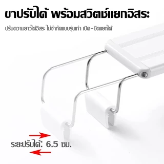 ขาตั้งไฟ LED สำหรับตู้ปลา ไฟ LED พืชน้ำ ประหยัดพลังงาน กันน้ำ กระเด็น เหมาะสำหรับปลาและพืชน้ำ