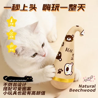 ตุ๊กตาล้มลุกแมว ของเล่นแมว กัดได้ แก้เบื่อสำหรับน้องแมว ลูกบอลล้มลุก ประดับขนนก