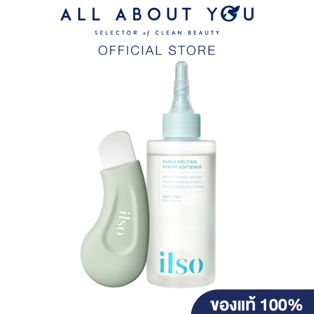 [SET] ilso Super Melting Sebum Softener 150 ml + DEEP CLEAN MASTER
