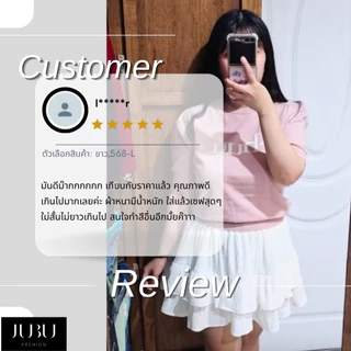 JUBUFASHION กระโปรงกางเกงผ้าทอฟฟี่ สาวอวบ เอวยางยืด เอวสูงเก็บพุง ซับในกางเกง เอว30-48นิ้ว #568
