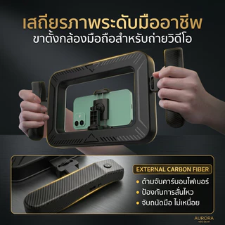 Ring Light Video Rig ไฟวงแหวนถ่ายภาพ RGB ที่วางโทรศัพท์ในตัว สำหรับถ่ายภาพ วิดีโอ Vlog อุณหภูมิ 3 สีปรับได้ with รับมือ