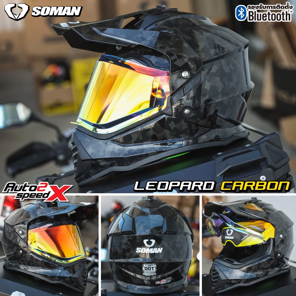[ใช้โค้ดคุ้มลด 20%] หมวกกันน็อค SOMAN M10 ADVENTURETOURING รุ่นใหม่ล่าสุด