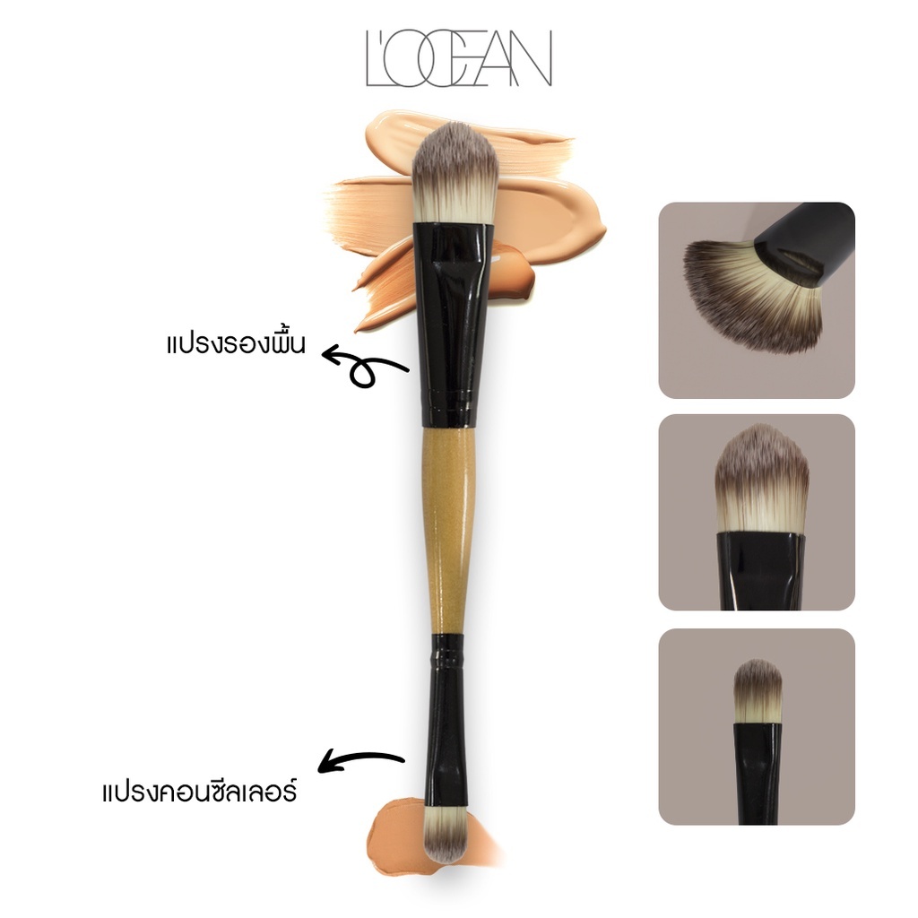 L'OCEAN Make Up Brush Wood Handle Double Head แปรงแต่งหน้า 2 หัว