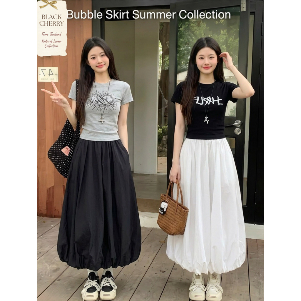 กระโปรง แม็กซี่ ยาว ทรงบอลลูน Skirt เอวยางยืด มีซับใน เนื้อผ้าครัชอย่างดี สีขาว สีดำ | Black Cherry
