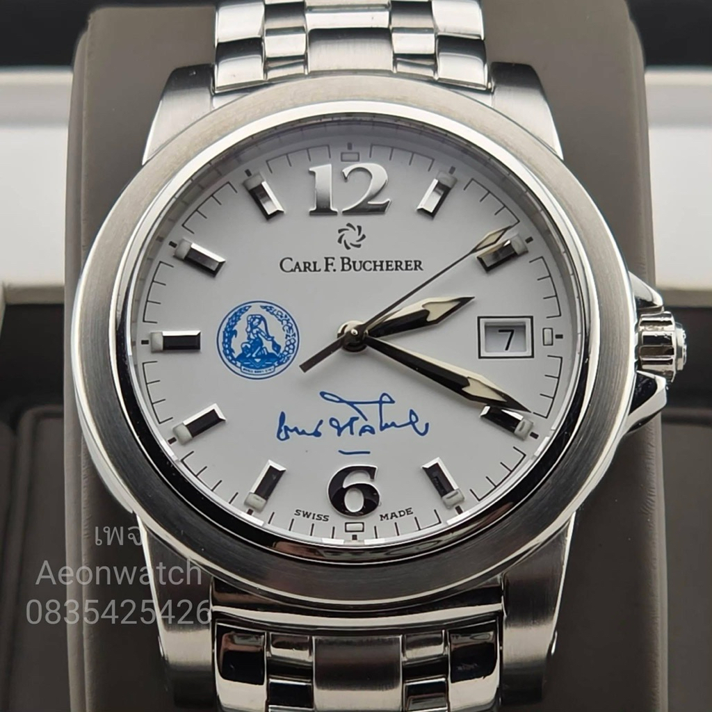 Carl F Bucherer Patravi "ชวน หลีกภัย" พรรคประชาธิปัตย์ limited edition