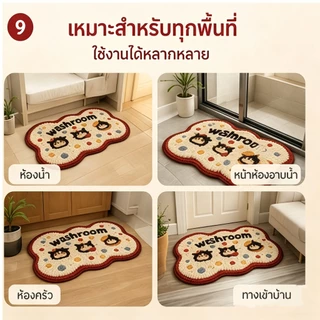 HH พรมเช็ดเท้า พรมห้องน้ํา พรมมินิมอล ลายการ์ตูน นุ่มหนา ซับน้ำดี กันลื่น มีหลายสีหลายขนาด