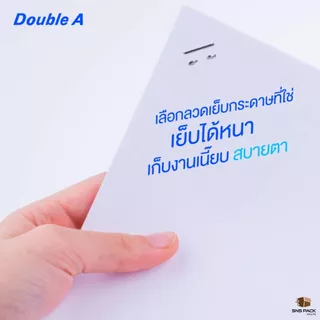 ลวดเย็บกระดาษ Double A No.10 / No.35 / No.3 (มีให้เลือก 3 ขนาด)