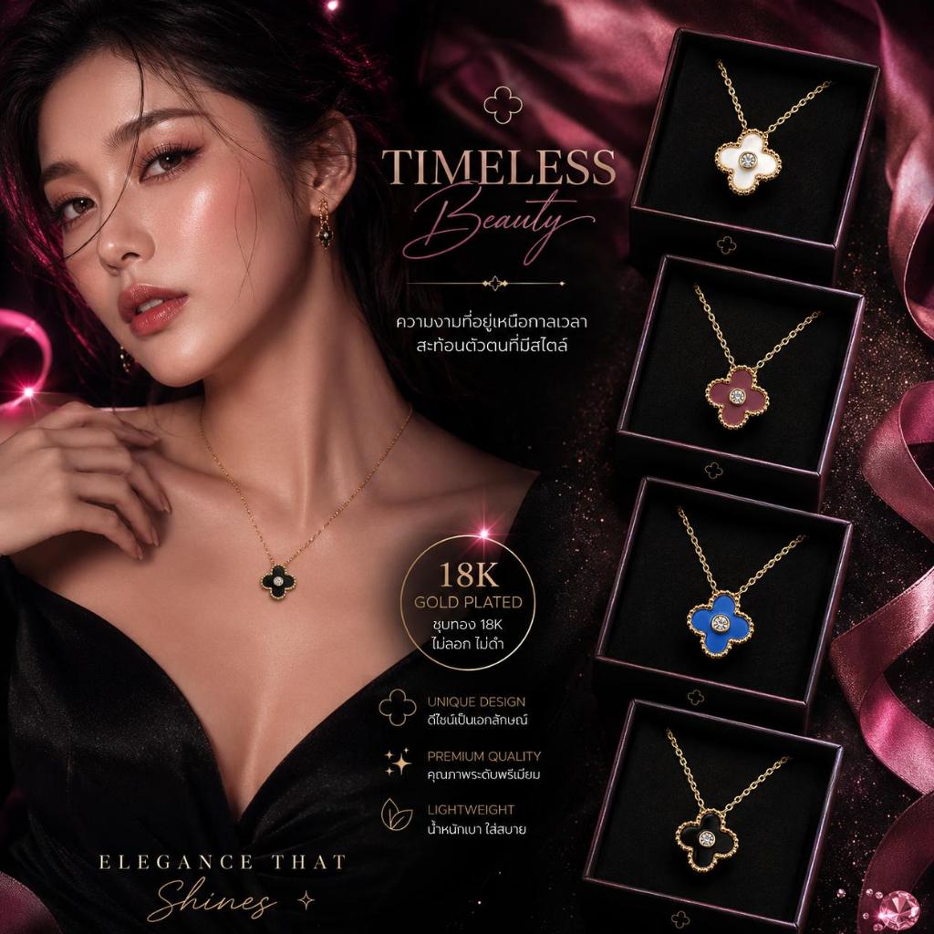 Madame luxury - สร้อยคอ สร้อยคอแฟชั่น สร้อยคอสไตล์เกาหลีเกาใจ  รหัสสิค้า N06