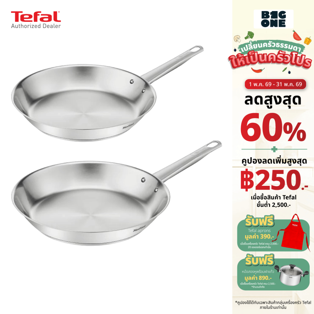 Tefal Professional กระทะสเตนเลสสตีล ขนาด 28CM ใช้งานได้กับเตาทุกประเภท รุ่น B9210655