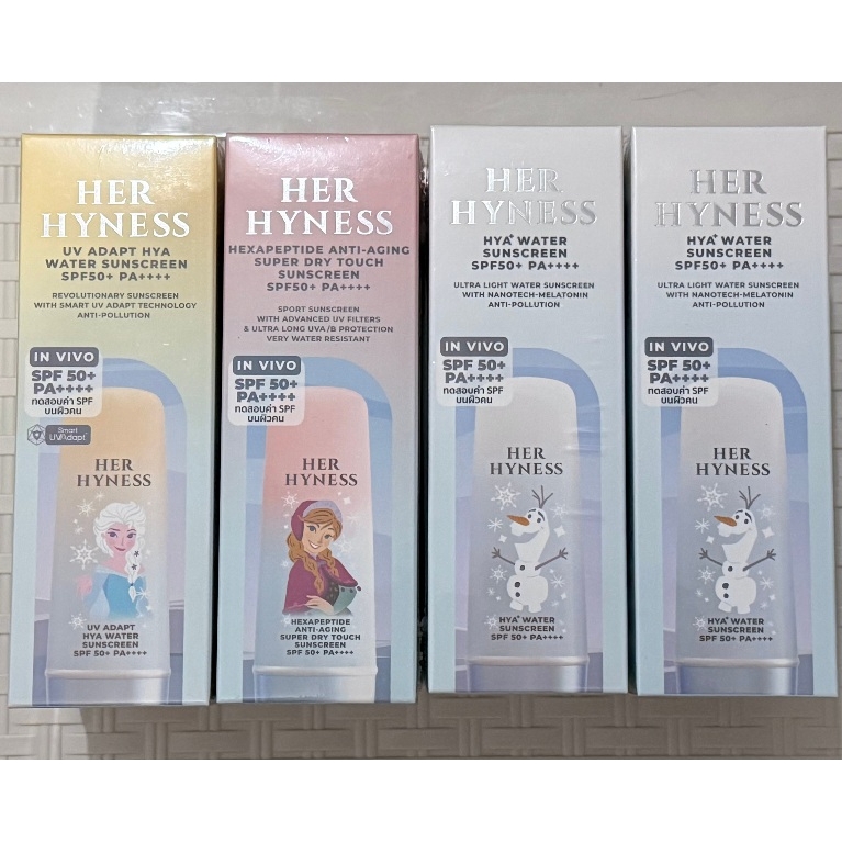HER HYNESS SUNSCREEN กันแดดเฮอไฮเนส SPF50+ PA++++ ขนาด30ML