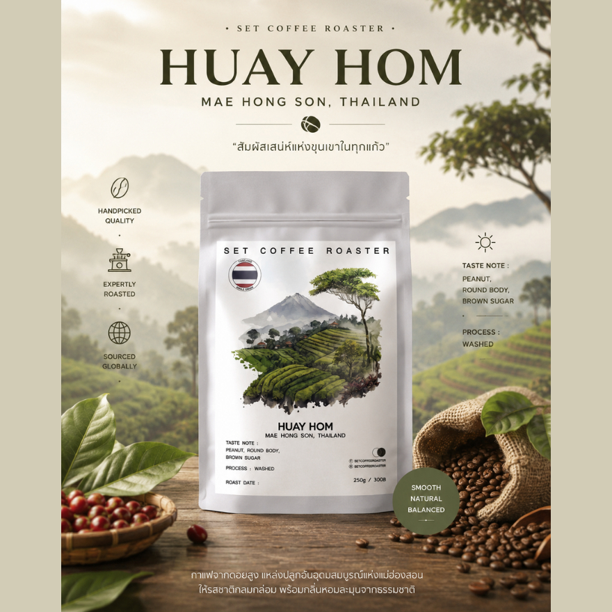 เมล็ดกาแฟห้วยห้อม แม่ฮ่องสอน HUAY HOM Washed Process 100% Arabica พร้อมส่ง