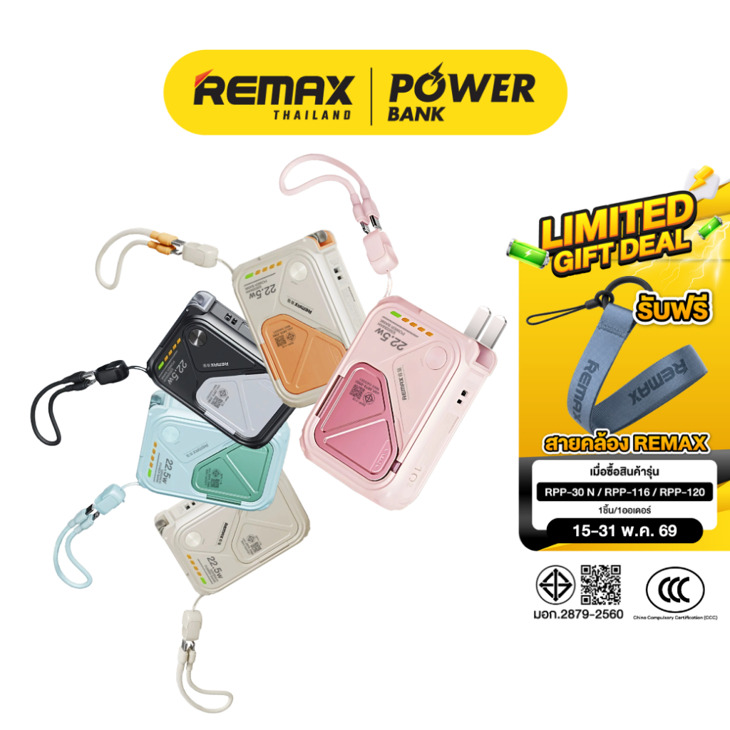 [ CCC ] Remax Wireless Power Bank 10000mAh รุ่น RPP-116 แบตสำรอง มีสายในตัว ชาร์จไว 15W มีประกันศูนย์ไทย มาตรฐาน มอก.