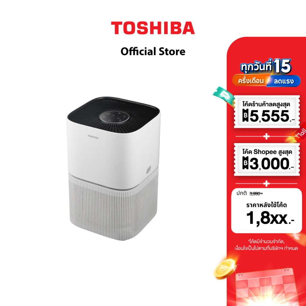 Toshiba เครื่องฟอกอากาศ PM2.5  ชุดกรองฝุ่น HEPA ดักจับฝุ่น 0.3 ไมครอน ทำงานเงียบ ห้อง 24 ตร.ม (สีขาว) TAP-YD25FTH(W)