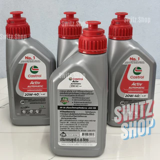 น้ำมันเครื่องมอเตอร์ไซค์ Castrol Activ 4-AT 0.8 ลิตร สำหรับเกียร์ออโตเมติก