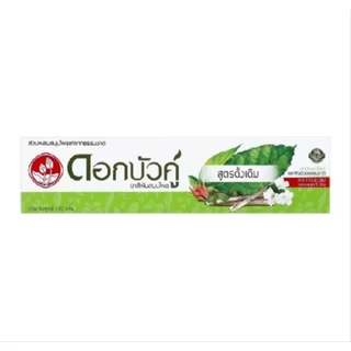 ***พร้อมส่ง*** ยาสีฟันสมุนไพรดอกบัวคู่ สูตรฟ้าทะลายโจร และ สูตรเอเวอร์เฟรช มีให้เลือก 6 สูตร