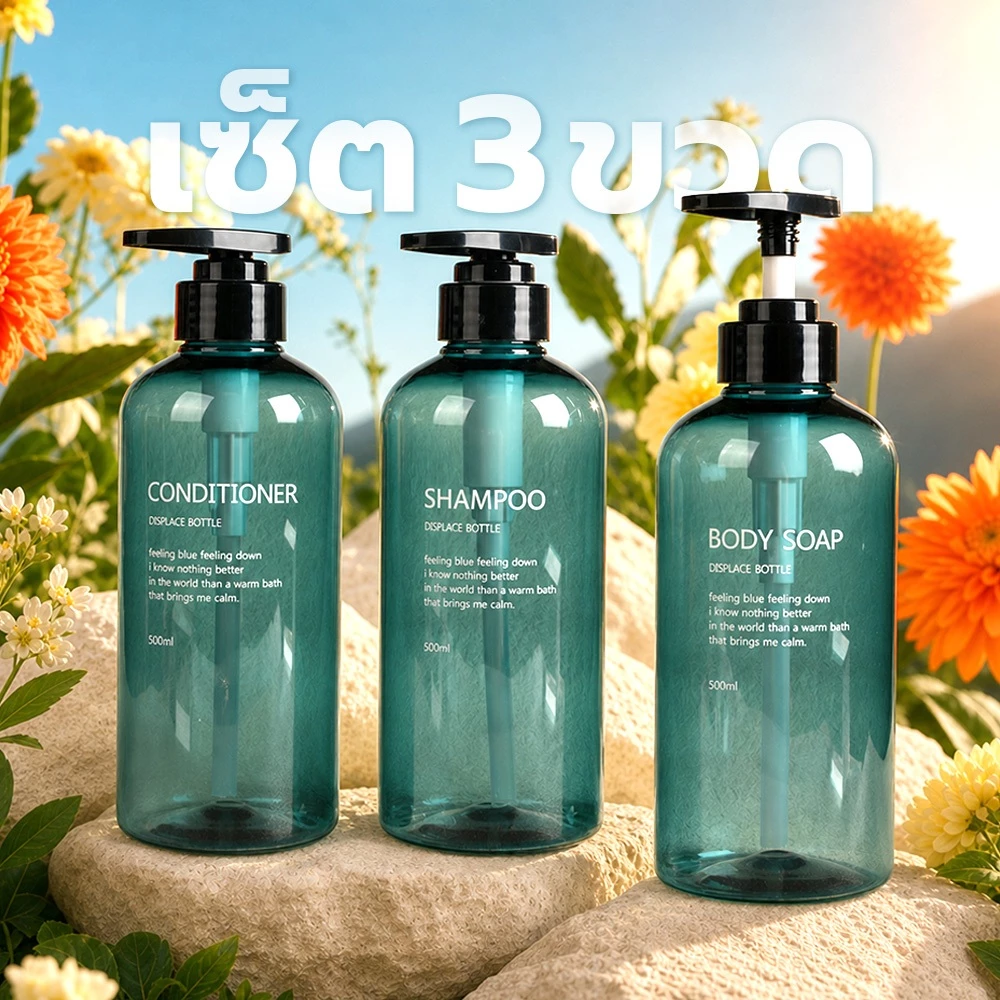 ขวดปั๊มทรงกระบอก 500ml แพ็ค 3 ชิ้น สำหรับสบู่เหลว แชมพู ครีมนวด thumbnail 7