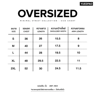 Yuedpao Oversized Minimal Street 2026 เสื้อยืดโอเวอร์ไซส์ ผ้าหนาทรงสวย ยับยาก รีดง่าย เสื้อสกรีน (12 ลาย)