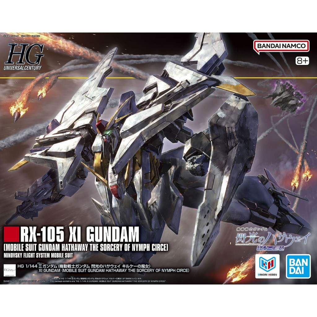 HGUC 266 Xi Gundam (Mobile Suit Gundam Hathaway: The Sorcery of Nymph Circe)