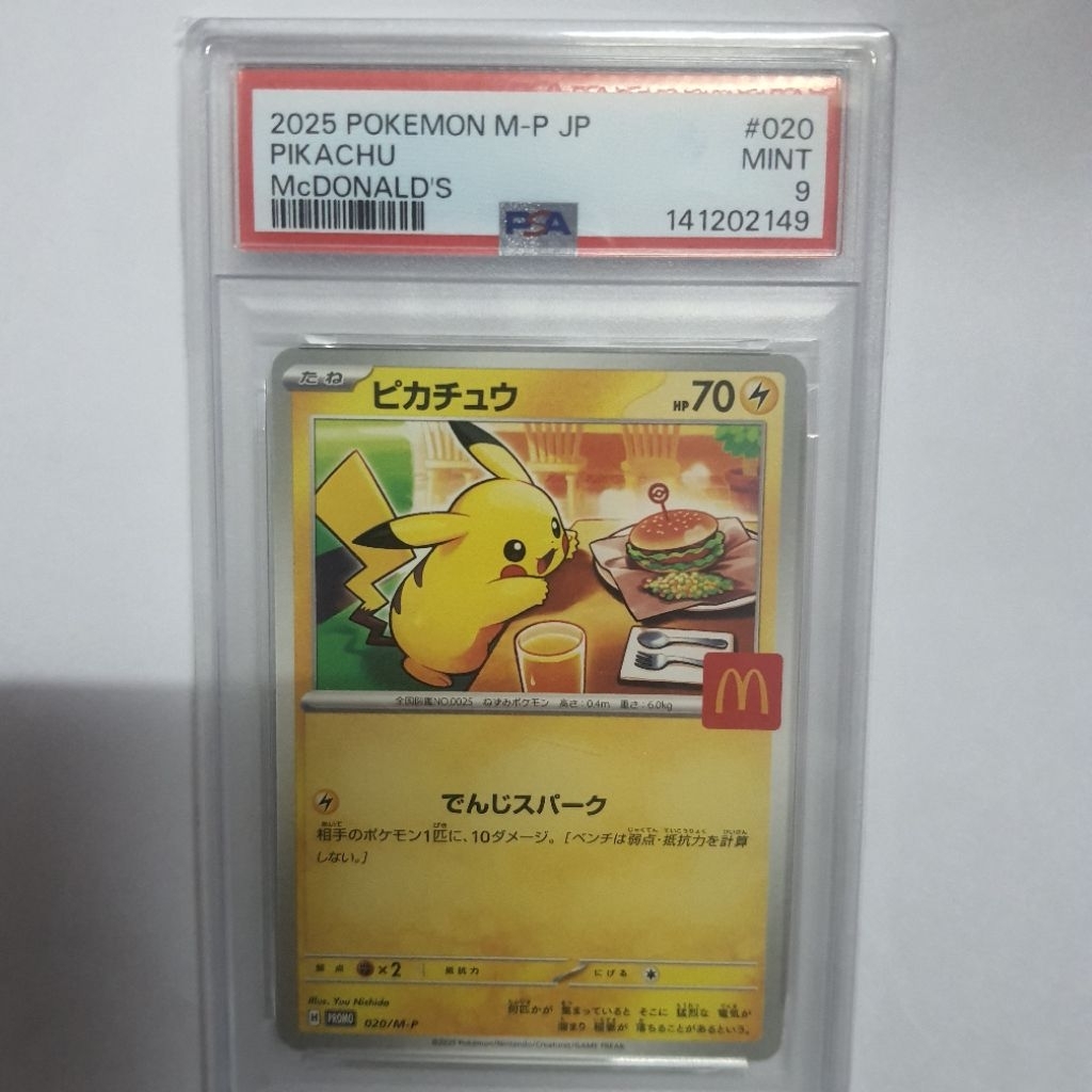 Pikachu 020/M-P Mcdonald's Promo Pokemon Japanese PSA 9