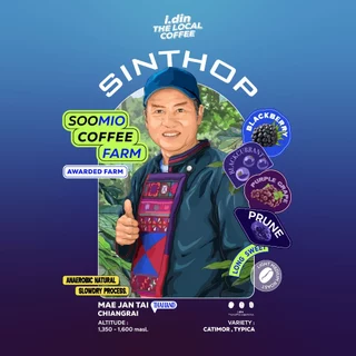 SINTHOP สินธพ (AWARDED FARM) (15.08.69) /ANAEROBIC NATURAL SLOWDRY PROCESS / เมล็ดกาแฟคั่ว เชียงราย